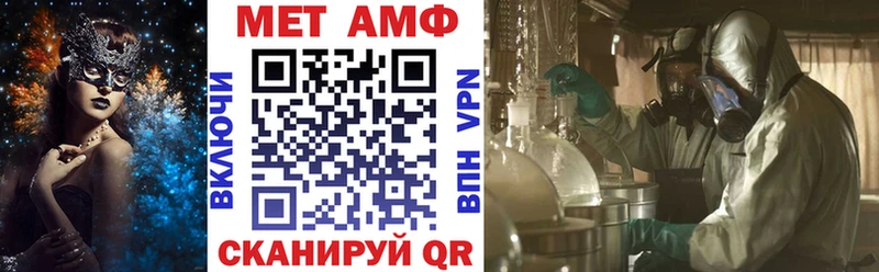 Амфетамин 97% Нововоронеж