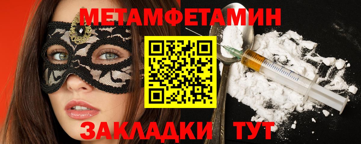 Amphetamine 98%  Вход с VPN  АМФЕТАМИН  Нововоронеж 