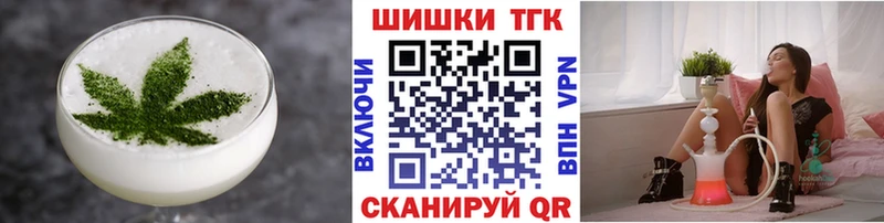 ссылка на мегу ссылка  Нововоронеж  Cannafood конопля 