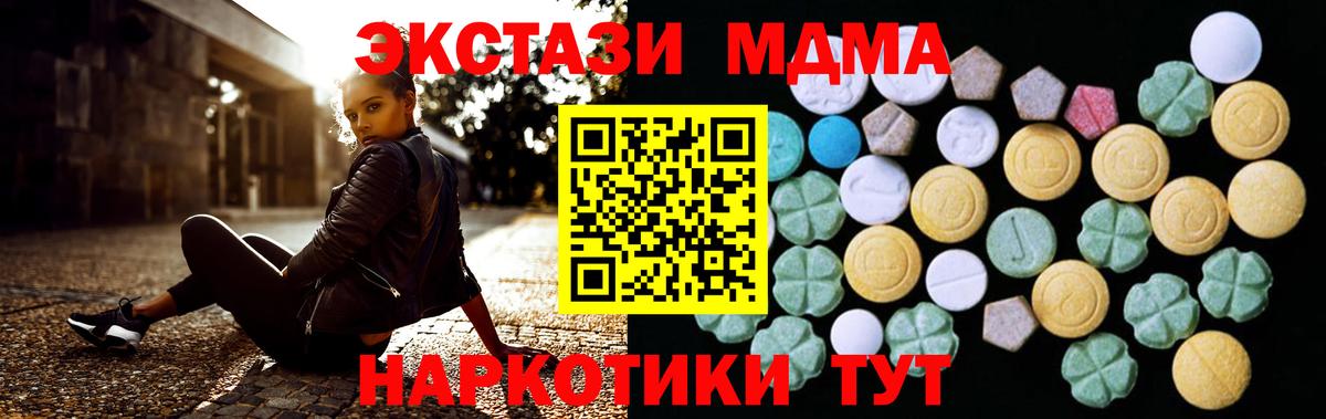 Ecstasy круглые Нововоронеж