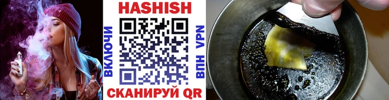 ГАШ гарик  Нововоронеж 