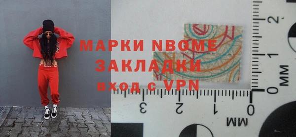 бутират Алексеевка