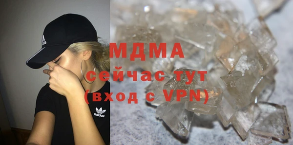 тгк Армянск