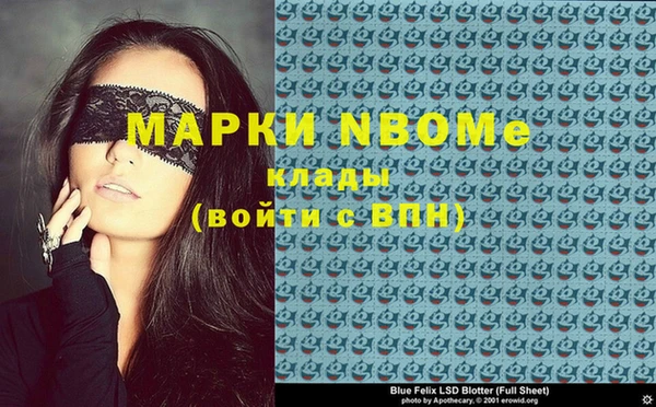тгк Армянск