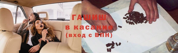 тгк Армянск