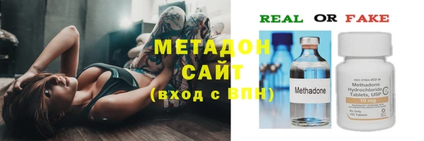 тгк Армянск