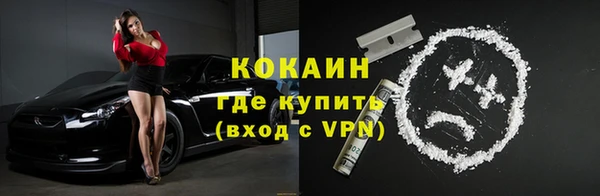 тгк Армянск