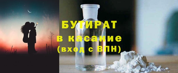тгк Армянск