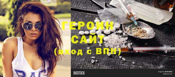 тгк Армянск