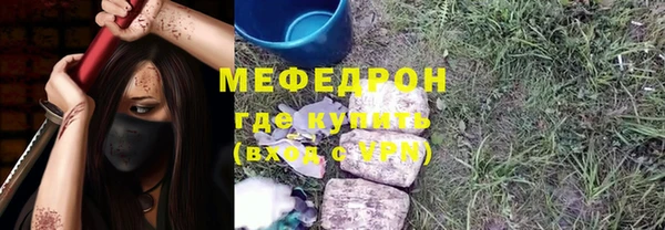 тгк Армянск