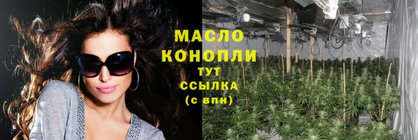 тгк Армянск