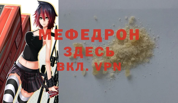 тгк Армянск