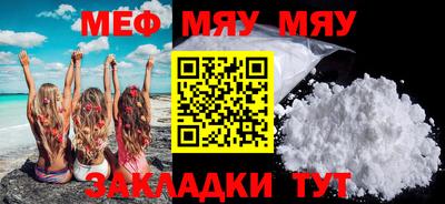 COCAINE Ирбит