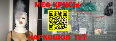 меф Изобильный