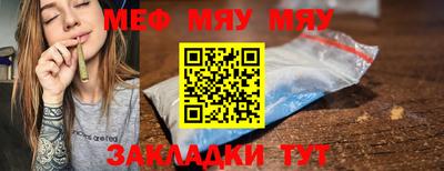 COCAINE Ирбит