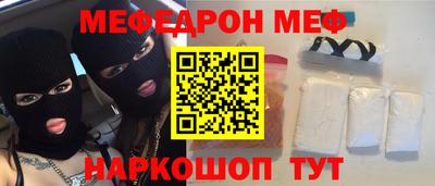 прущая мука Ипатово