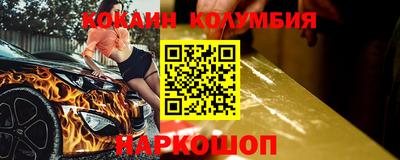 меф Изобильный