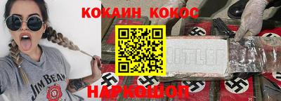 прущая мука Ипатово