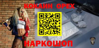 меф Изобильный