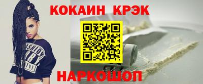 меф Изобильный