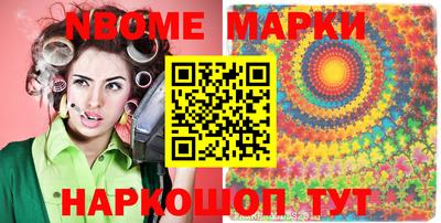 меф Изобильный