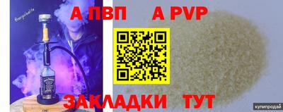 прущая мука Ипатово
