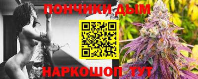 прущая мука Ипатово
