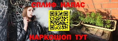 прущая мука Ипатово