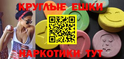 меф Изобильный