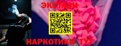 прущая мука Ипатово