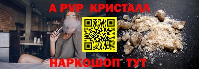 меф Изобильный