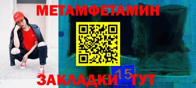 COCAINE Ирбит