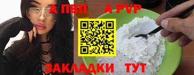 меф Изобильный