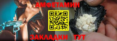 прущая мука Ипатово