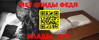 меф Изобильный