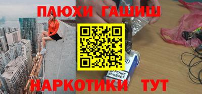 прущая мука Ипатово