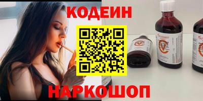 меф Изобильный