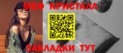 COCAINE Ирбит