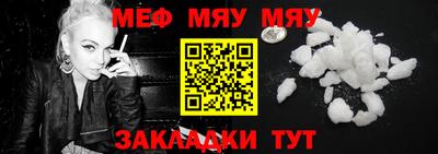 прущая мука Ипатово