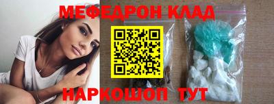 COCAINE Ирбит