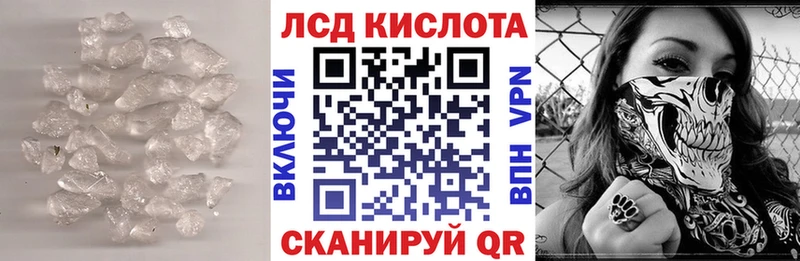 Лсд 25 экстази ecstasy  Нововоронеж 