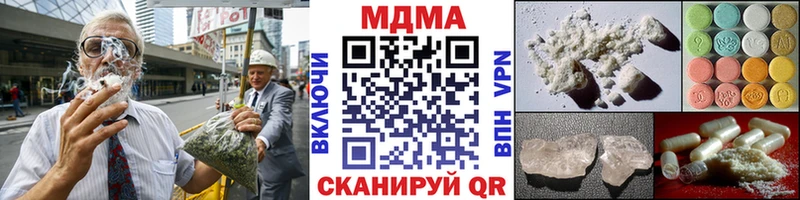 MDMA Molly  сколько стоит  мега   Нововоронеж 