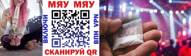МЕФ mephedrone  Нововоронеж 