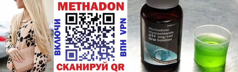 цены наркотик  hydra вход  МЕТАДОН VHQ  Нововоронеж 
