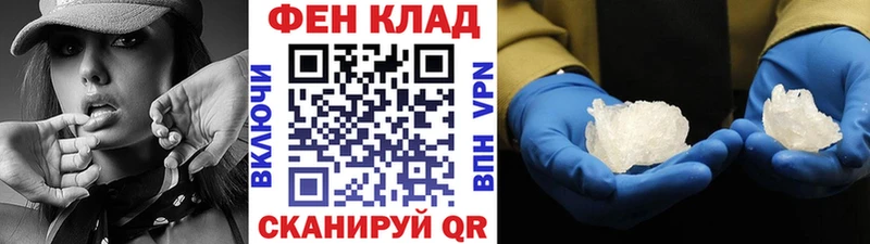 ссылка на мегу онион  Нововоронеж  МЕТАМФЕТАМИН мет 