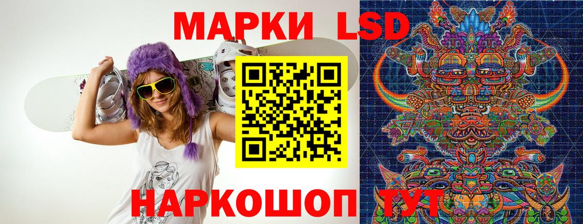 Марки NBOMe 1,5мг Нововоронеж