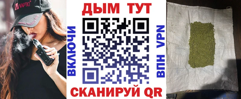 darknet официальный сайт  Нововоронеж  Канабис семена 