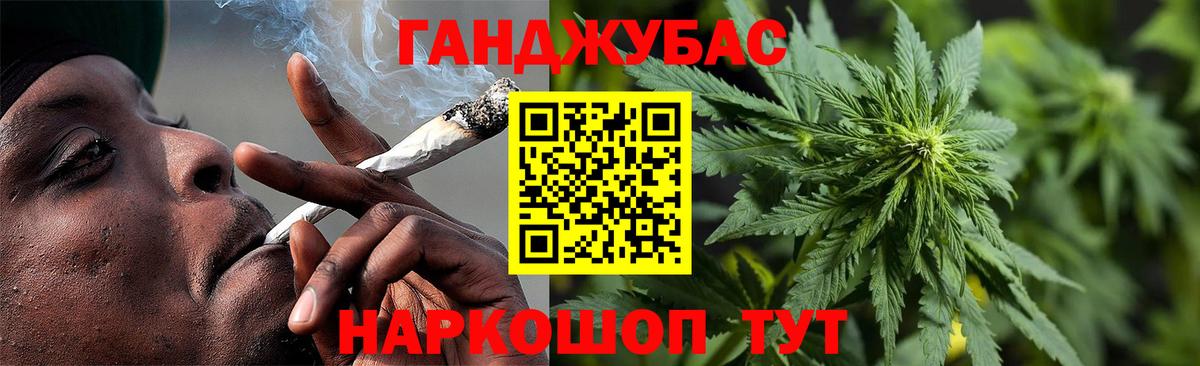 Каннабис AK-47  Каннабис сатива  Нововоронеж  Вход с VPN  Марихуана SATIVA & INDICA 